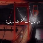 دانلود ریمیکس تا حال بهت گفتم چقده زیبایی دانلود ریمیکس تا حال بهت گفتم چقده زیبایی